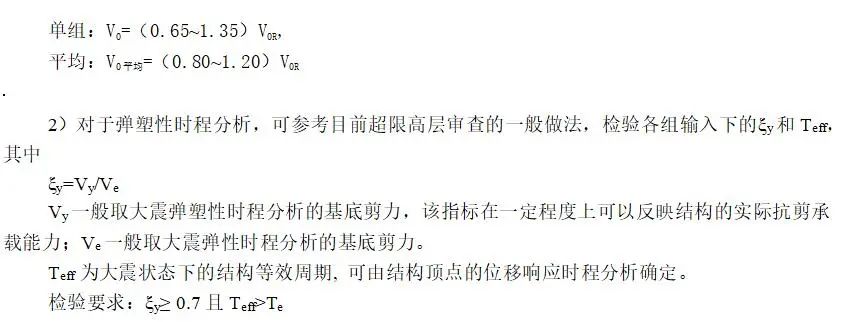 7计算结果检验.jpg